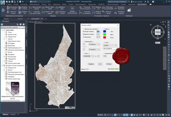 BearDyugin Geo Deviations v2.2.9