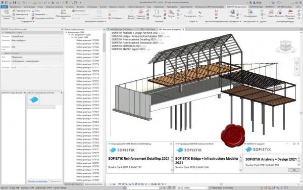 SOFiSTiK BIM Apps 2021