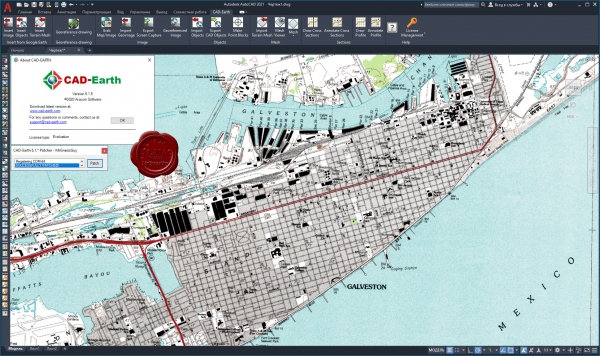 Arqcom CAD-Earth v6.1.9