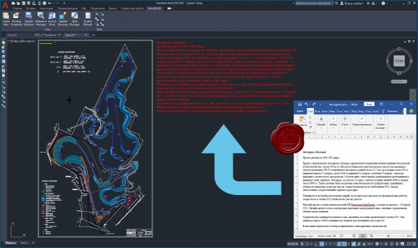 DotSoft Word2CAD v3.1.0.4