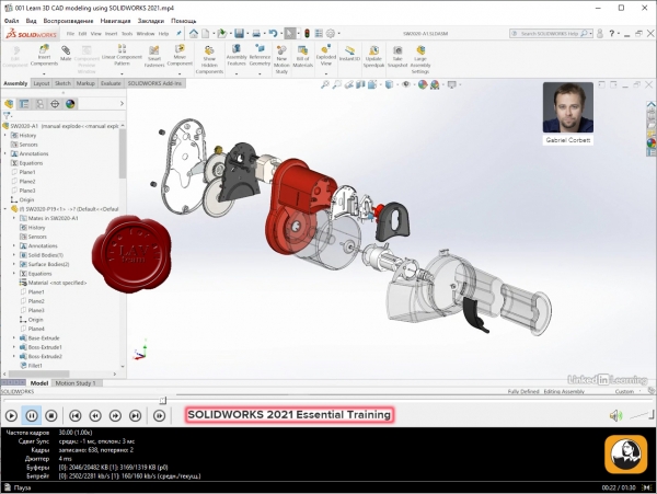 SolidWorks 2021 Essential Training