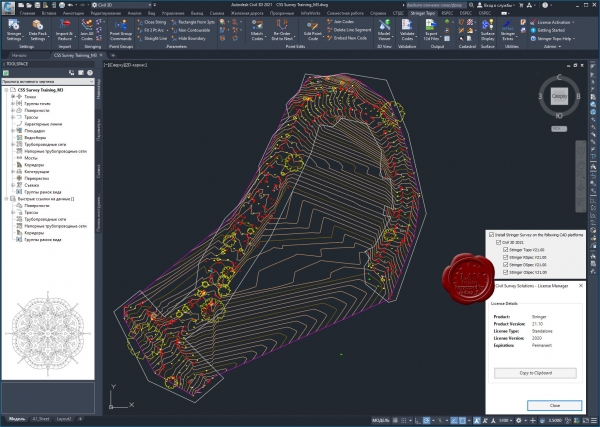 CSS Stringer Survey Suite v21.10