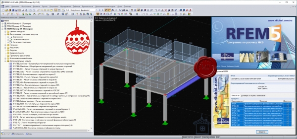 Dlubal RFEM v5.24.01.156507