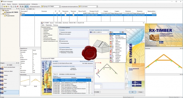Dlubal RX-TIMBER v2.24.02