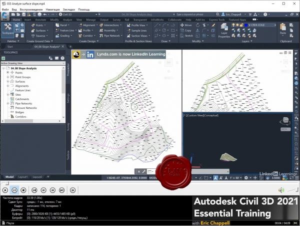 autodesk civil 3d 2021 essential training online courses