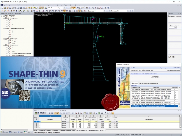Dlubal SHAPE-THIN v9.03.02.157532