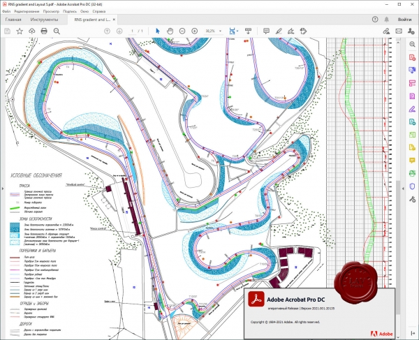 Adobe Acrobat Pro DC 2021 v21.1.20135