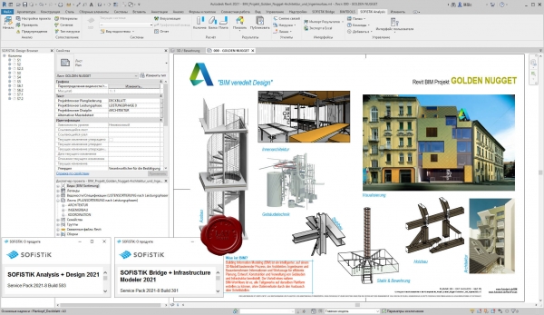 SOFiSTiK BIM Apps 2021