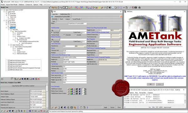 TechnoSoft AMETank v14.3.11