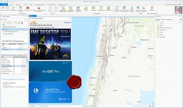 ESRI ArcGIS Pro v2.5 ISO ENG/RUS