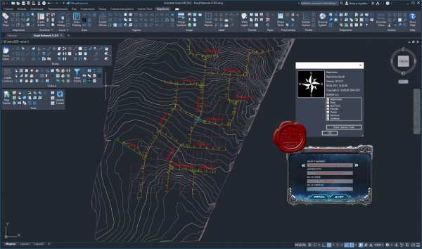 DotSoft MapWorks v10.0.0.0