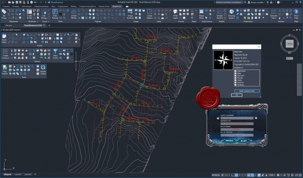 DotSoft MapWorks v10.0.0.0 repack