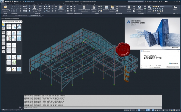 Autodesk Advance Steel 2022