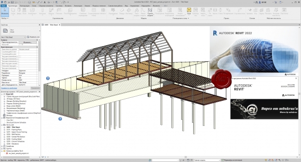 Autodesk Revit 2022 Multlingual