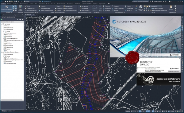 Autodesk AutoCAD Civil 3D 2022