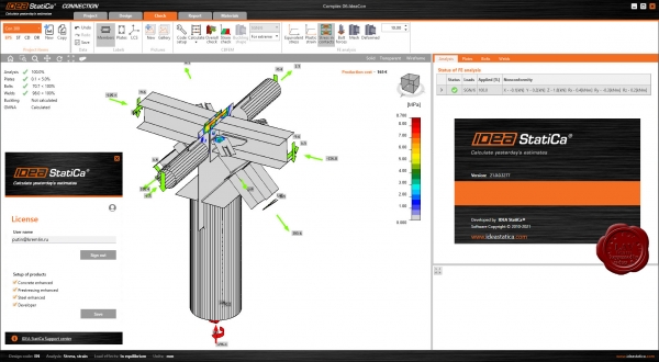 IDEA StatiCa v21.0.0.3227