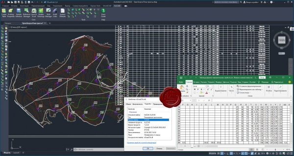 DotSoft XL2CAD v7.2.0.0 Retail