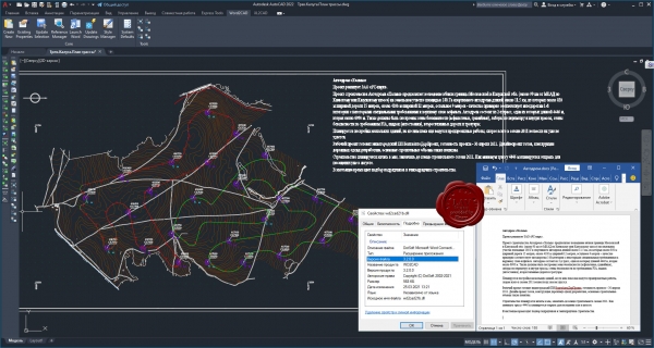 DotSoft Word2CAD v3.2.0.0 Retail