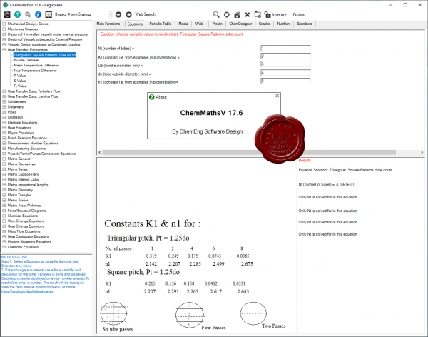 ChemEng Software Design ChemMaths v17.6