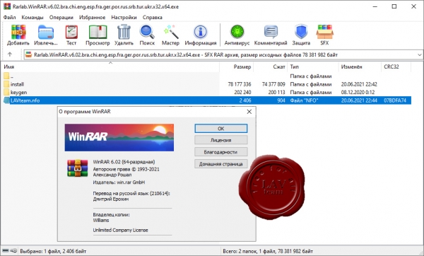 Rarlab WinRAR v6.02