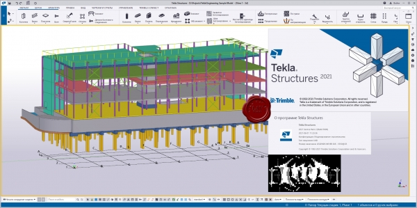 Trimble Tekla Structures 2021 SP2 build 5096