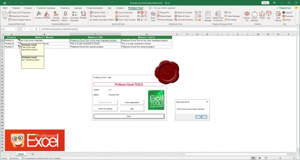 Henrik Schiffner Professor Excel Tools v3.0 Premium