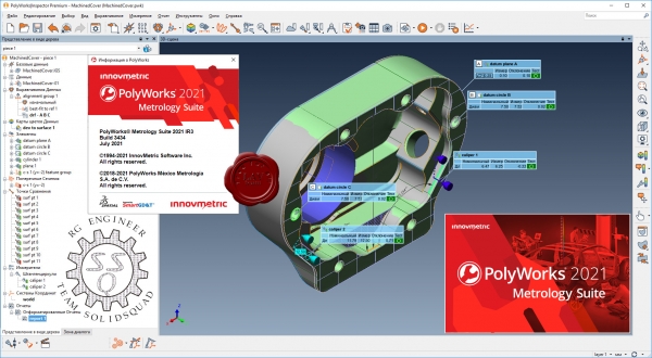 InnovMetric PolyWorks Metrology Suite 2021 IR3 x64