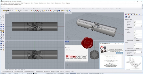 Robert McNeel & Associates Rhinoceros 7 SR9 v7.9.21222.15001