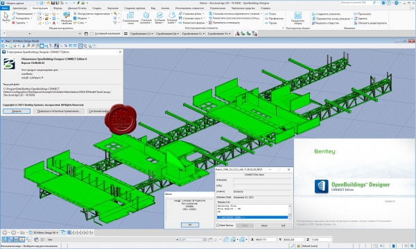 Bentley OpenBuildings Designer CONNECT Edition RUS build 10.08.00.44