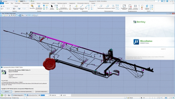Bentley MicroStation CONNECT Edition RUS build 10.16.00.80