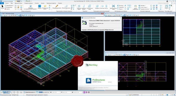 Bentley ProStructures CONNECT Edition Update 5 10.05.00.54 RUS