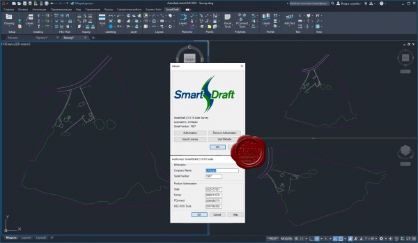 SmartDraft v21.0.16