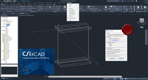 CSI CSiXCAD v19.1.0 build 0148