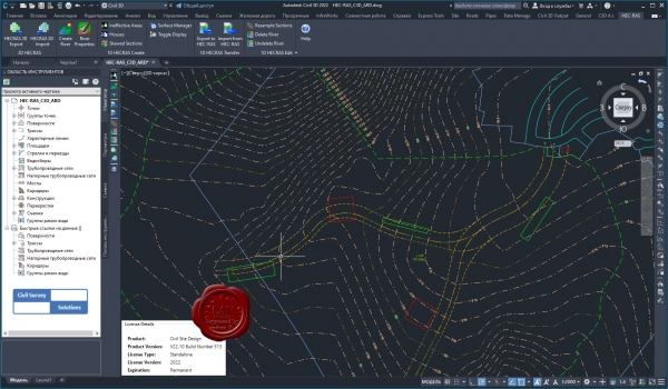 CSS Civil Site Design v22.10