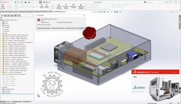 Dassault Systemes SolidWorks Premium 2022 SP0.0