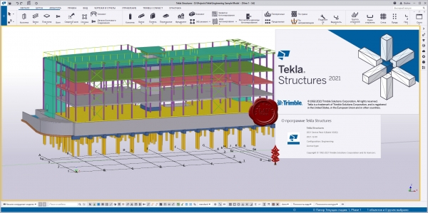 Trimble Tekla Structures 2021 SP6 build 10262