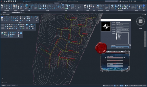 DotSoft MapWorks v10.1.0.0