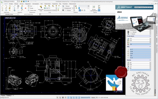 Dassault Systemes DraftSight 2022 SP0 x64