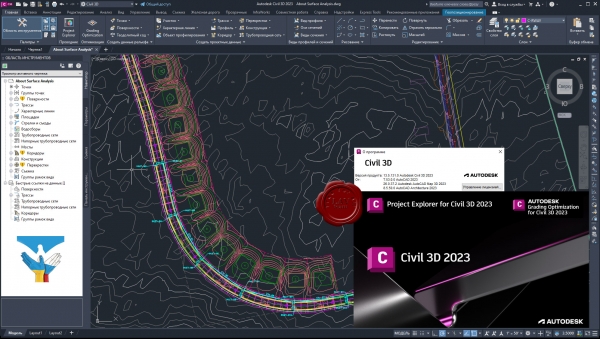 Autodesk Civil 3D 2023 ENG+RUS