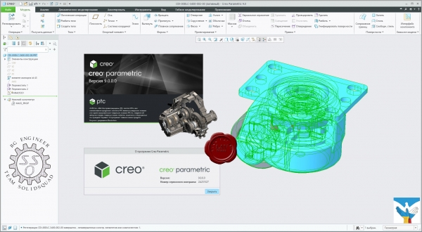 PTC Creo v9.0.0.0