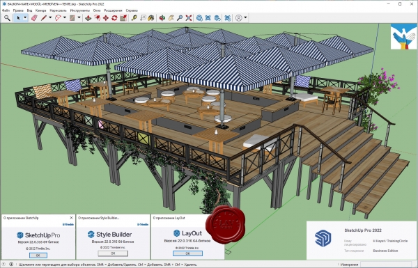 Trimble SketchUp Pro Full 2022.0.316