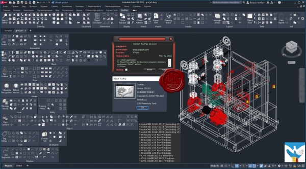 DotSoft ToolPac v22.0.0.0 build 01.05.2022