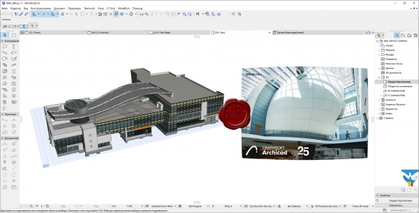 Graphisoft Archicad 25 build 5010 INT & RUS