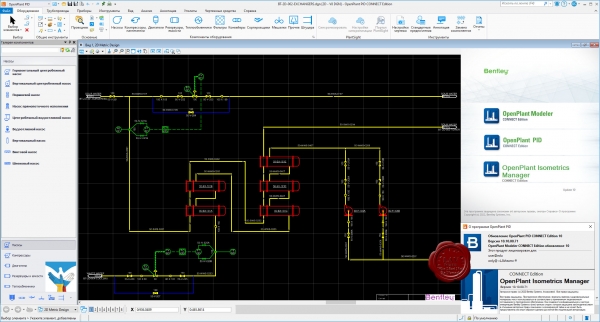 Bentley OpenPlant CONNECT Edition Update 10 RUS