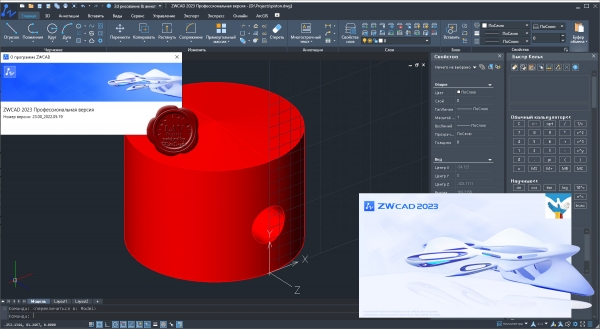 ZwSoft ZWCAD 2023 Pro v23.00 ENG+RUS x64