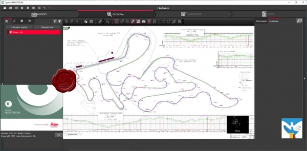 Leica Cyclone REGISTER 360 2022.1.0