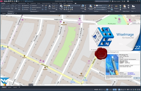 CSoft WiseImage Pro v22.0.3654.2021 for Autodesk AutoCAD 2018-2023