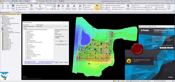 Trimble Business Center v5.52