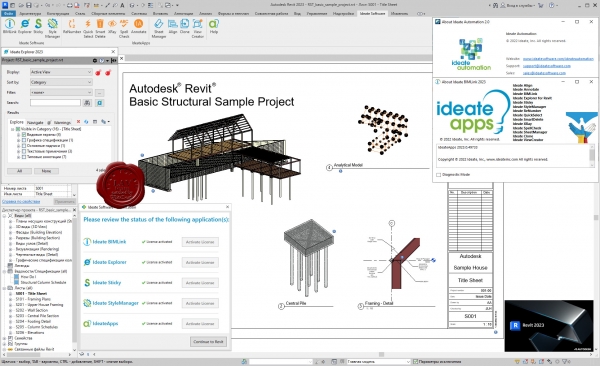 Ideate Software Revit Plugins 2019-2023