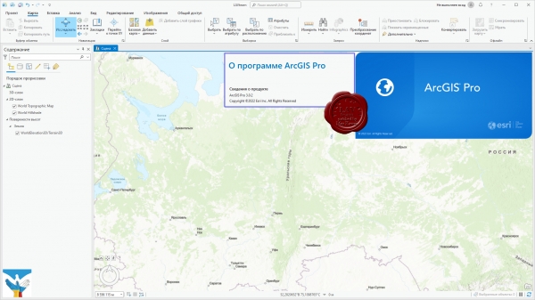 ESRI ArcGIS Pro v3.0.2 Multilingual